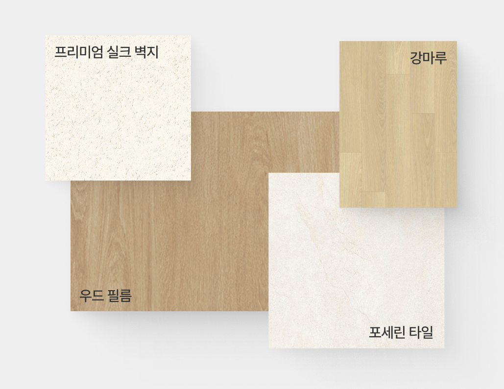 Standard 패키지 전체 사진